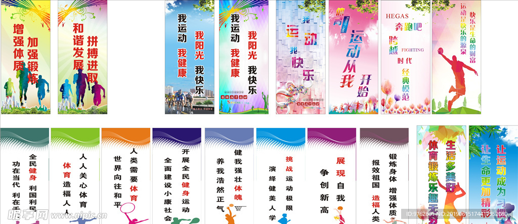 驗及理論基