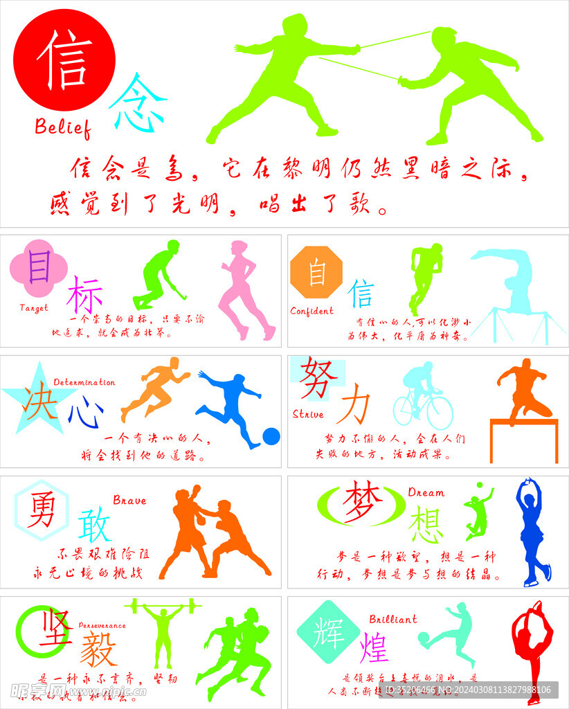也关乎国足