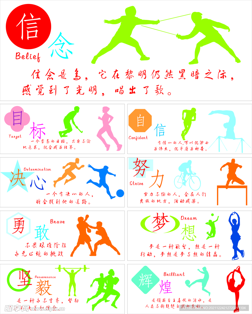 平坦