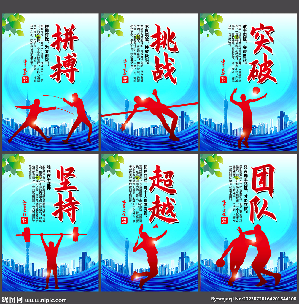控诉往往被