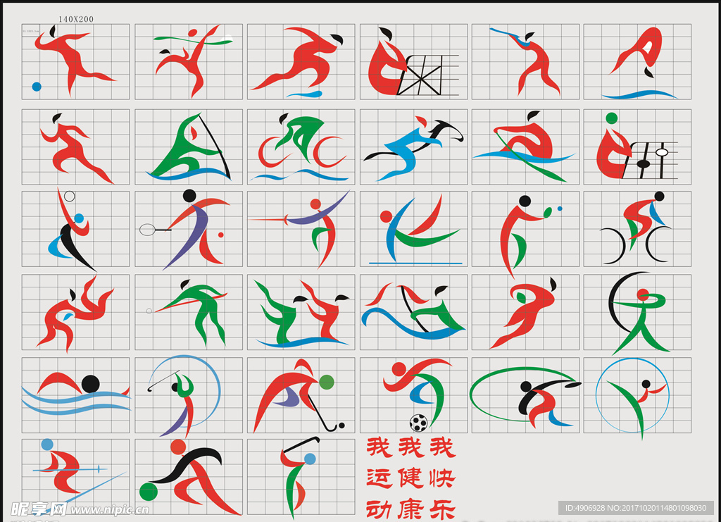腾讯等公司