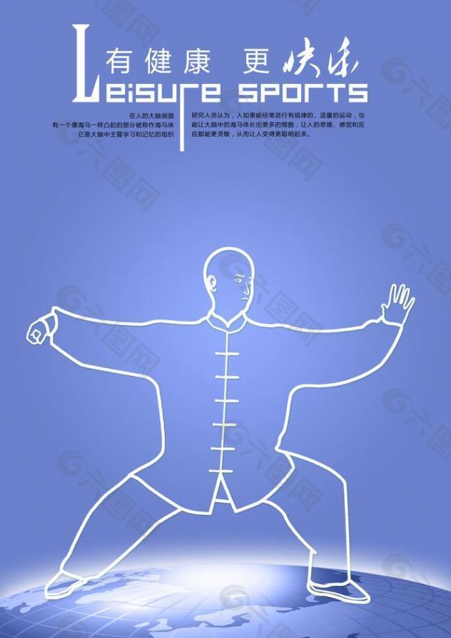 科莫的崛起 科莫的崛起